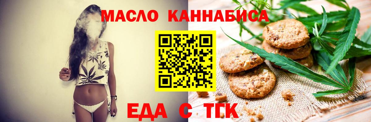 Canna-Cookies марихуана Новокуйбышевск
