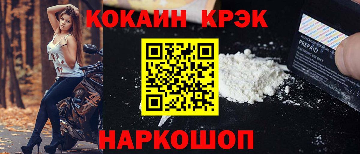 Метадон  ГАШИШ  Вход с VPN  Меф   Новокуйбышевск  Гашиш  ЭКСТАЗИ  КОКАИН  APVP СОЛЬ  