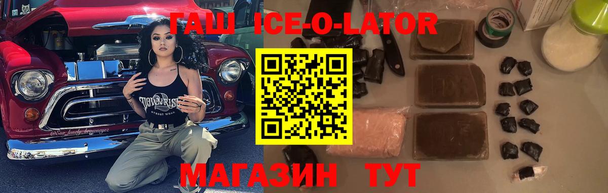 Гашиш индика сатива Новокуйбышевск
