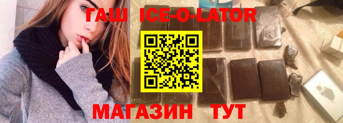 Гашиш хэш  цены наркотик  Вход с VPN  Новокуйбышевск  Гашиш хэш 
