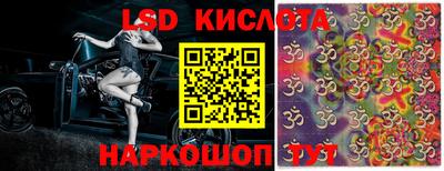 молекула духа Бугуруслан