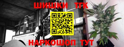 молекула духа Бугуруслан