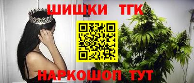 молекула духа Бугуруслан