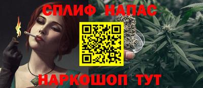 молекула духа Бугуруслан