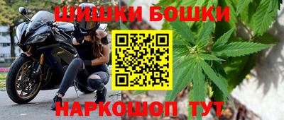 молекула духа Бугуруслан