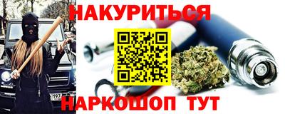 молекула духа Бугуруслан