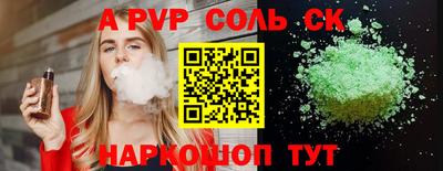 кокаин VHQ Будённовск