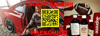 молекула духа Бугуруслан