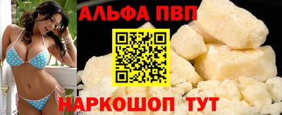 молекула духа Бугуруслан