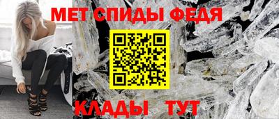 молекула духа Бугуруслан