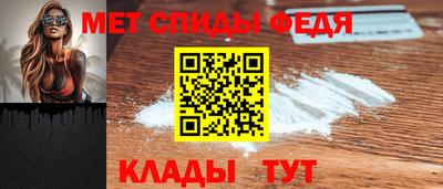 молекула духа Бугуруслан