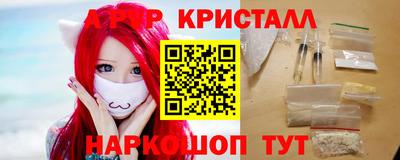 молекула духа Бугуруслан