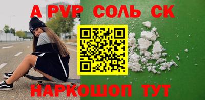 молекула духа Бугуруслан