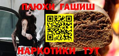кокаин VHQ Будённовск
