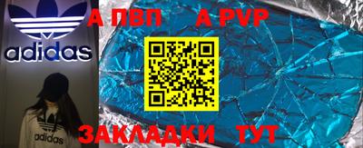 меф VHQ Ликино-Дулёво