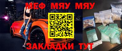 молекула духа Бугуруслан