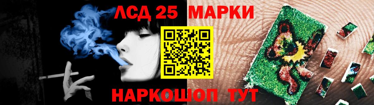 Новокуйбышевск  Лсд 25 экстази ecstasy  Вход с VPN 