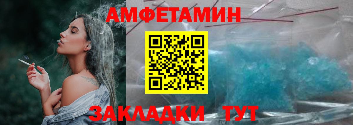 Новокуйбышевск  МЕТАМФЕТАМИН  Вход с VPN  МЕТАМФЕТАМИН мет 