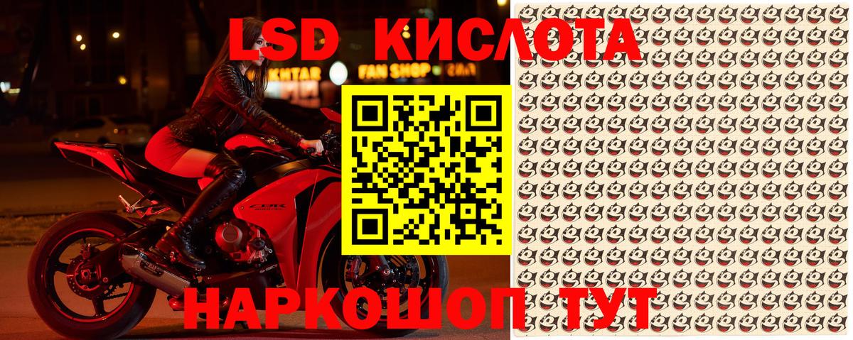 Марки NBOMe 1500мкг Новокуйбышевск