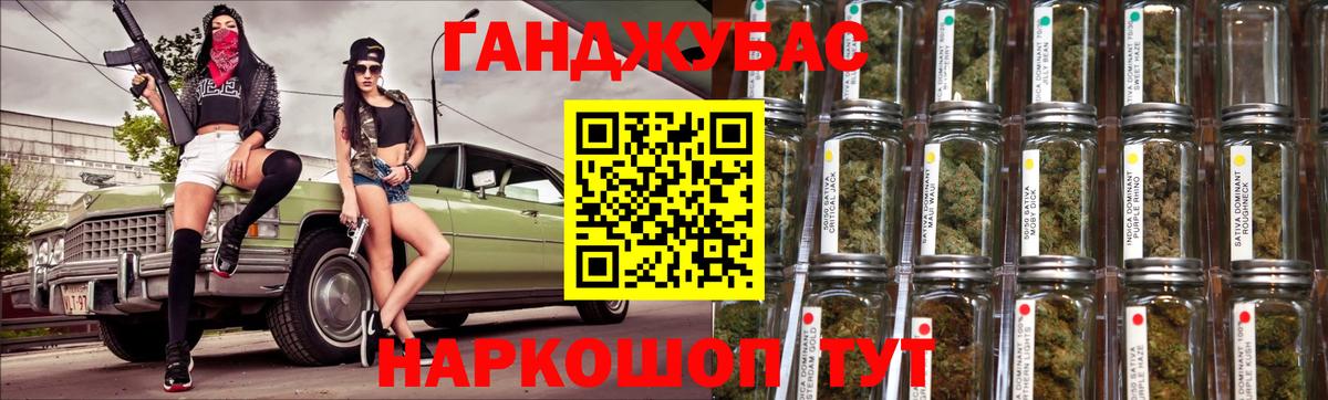 Новокуйбышевск  МАРИХУАНА план  Марихуана THC 21%  Каннабис THC 21%  Вход с VPN 